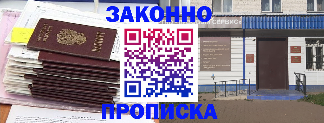 регистрация для дет. сада в Корсакове